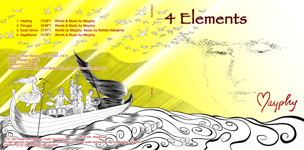 4 Elements album cover